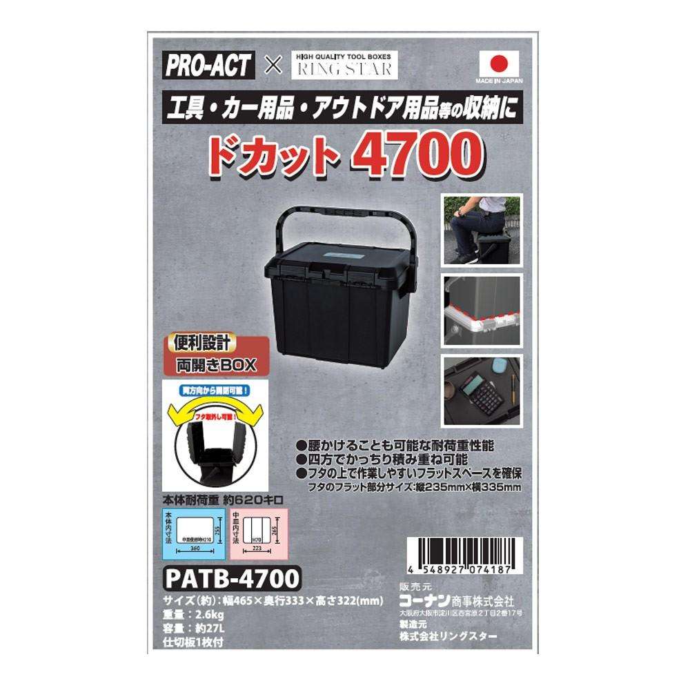 PROACT　ドカット　ＰＡＴＢ－４７００