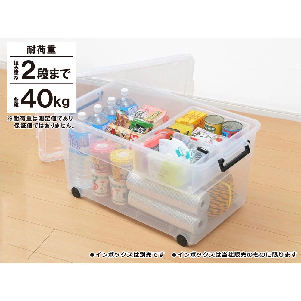 LIFELEX　インボックスが入る大容量収納ボックス　ＣＬ　４３０Ｌ