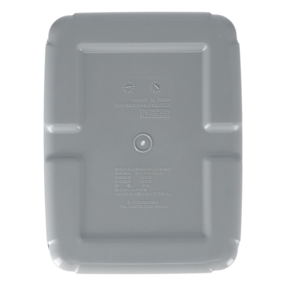 LIFELEX　角型ペール６０Ｌ　本体　グレー　×４個セット 60L本体4個セット