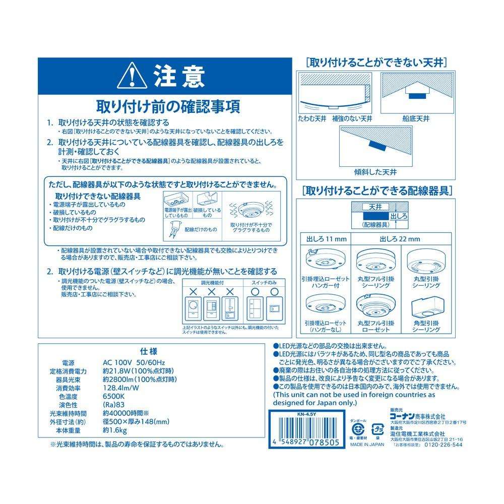 PortTech　洋風ペンダント　～４．５畳用　ＫＮ－４．５Ｙ ～４．５畳用