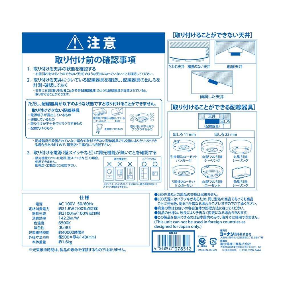 PortTech　洋風ペンダント　～６畳用　ＫＮ－６Ｙ ～６畳用