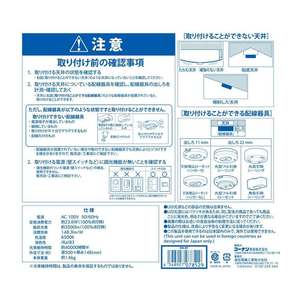 PortTech　洋風ペンダント　～８畳用　ＫＮ－８Ｙ ～８畳用