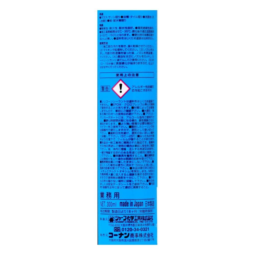 PROACT　ＰＲＯ－ＡＣＴシリコーンシーラント　３００ｍｌ　クリア クリア 1本