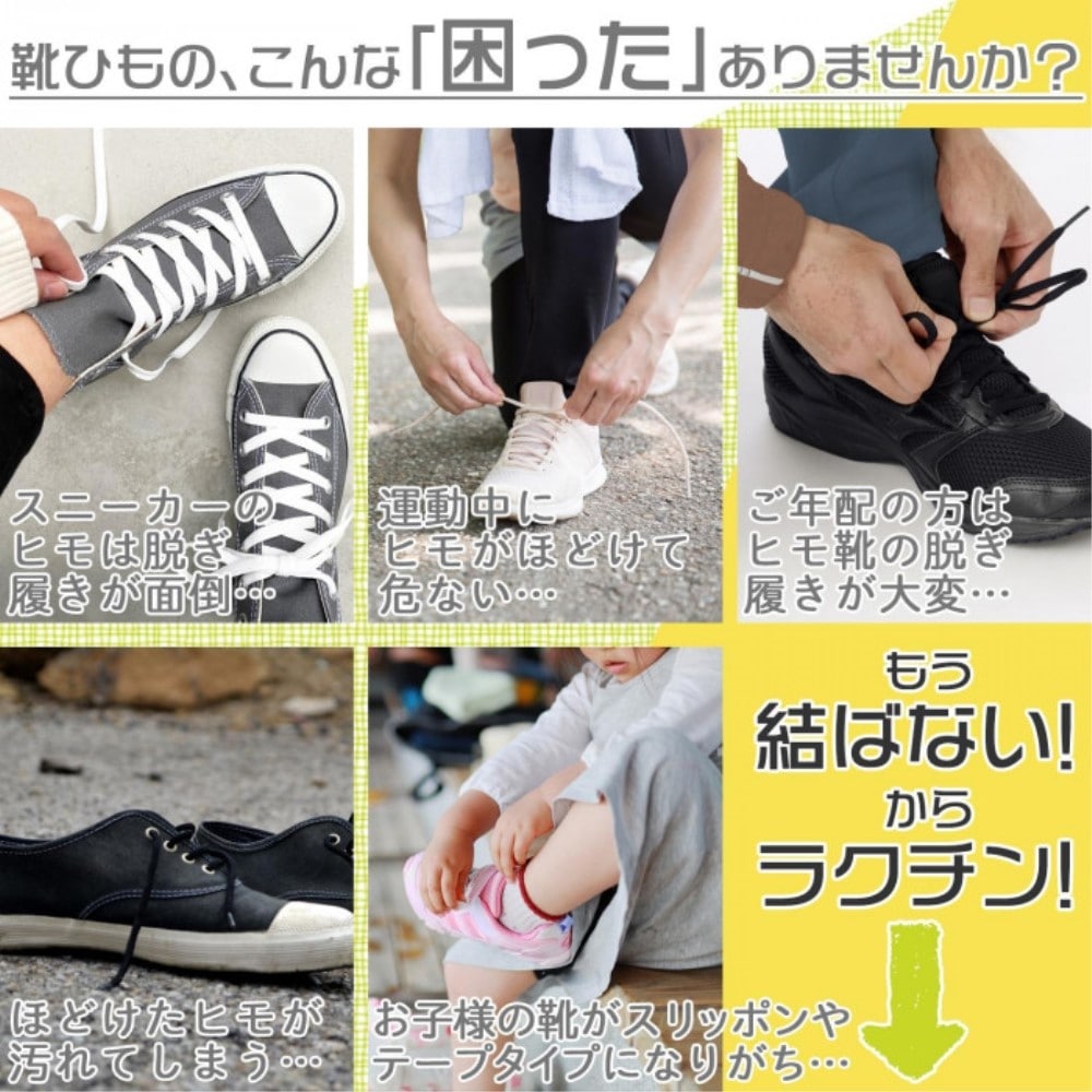 ギフト】 プラスチック製 2穴 シュー レース 靴紐 バックル ロープ クランプ コード ロック ストッパー 黒 highart.com.eg