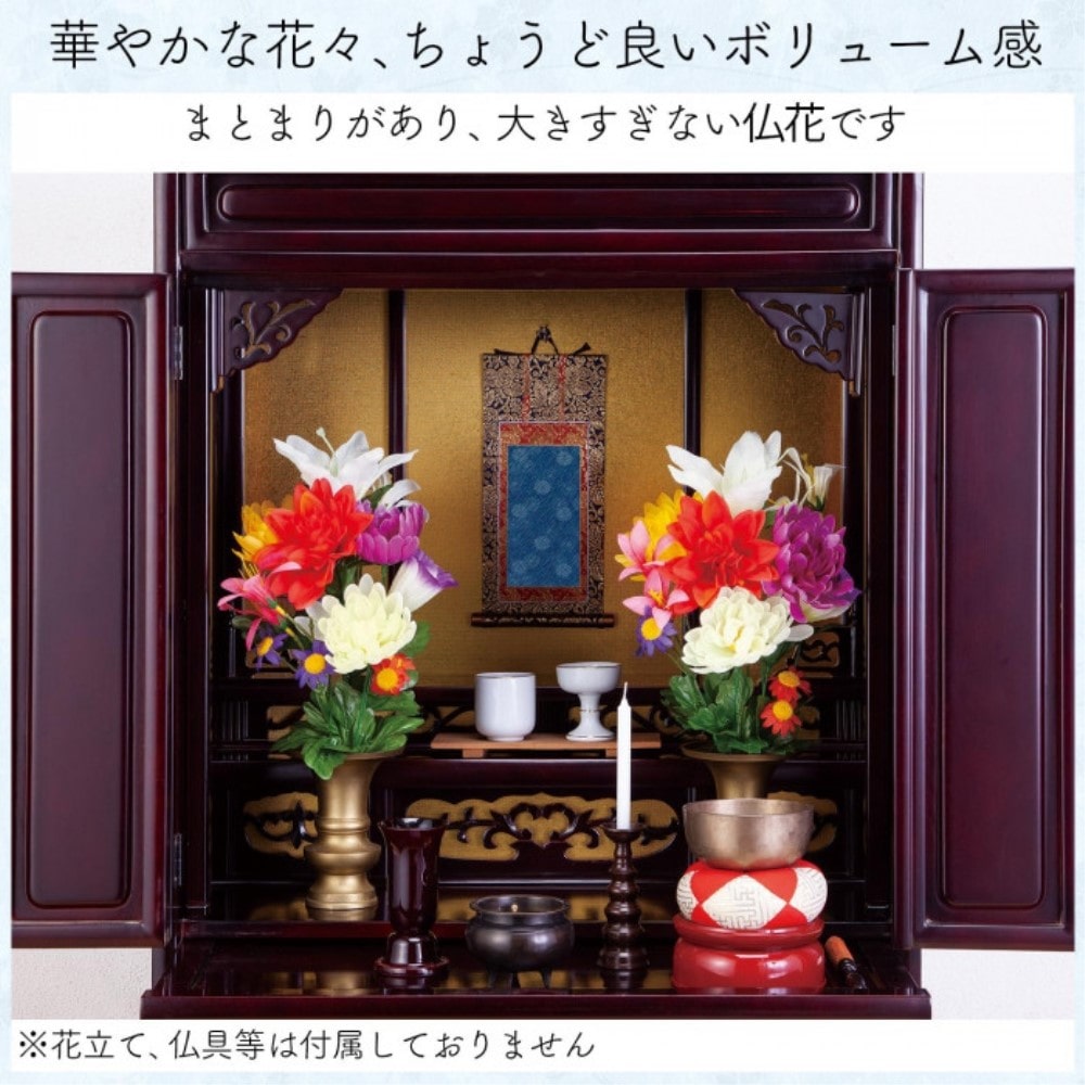 仏花(一対)　0390196:　生活用品・キッチン用品|ホームセンターコーナンの通販サイト