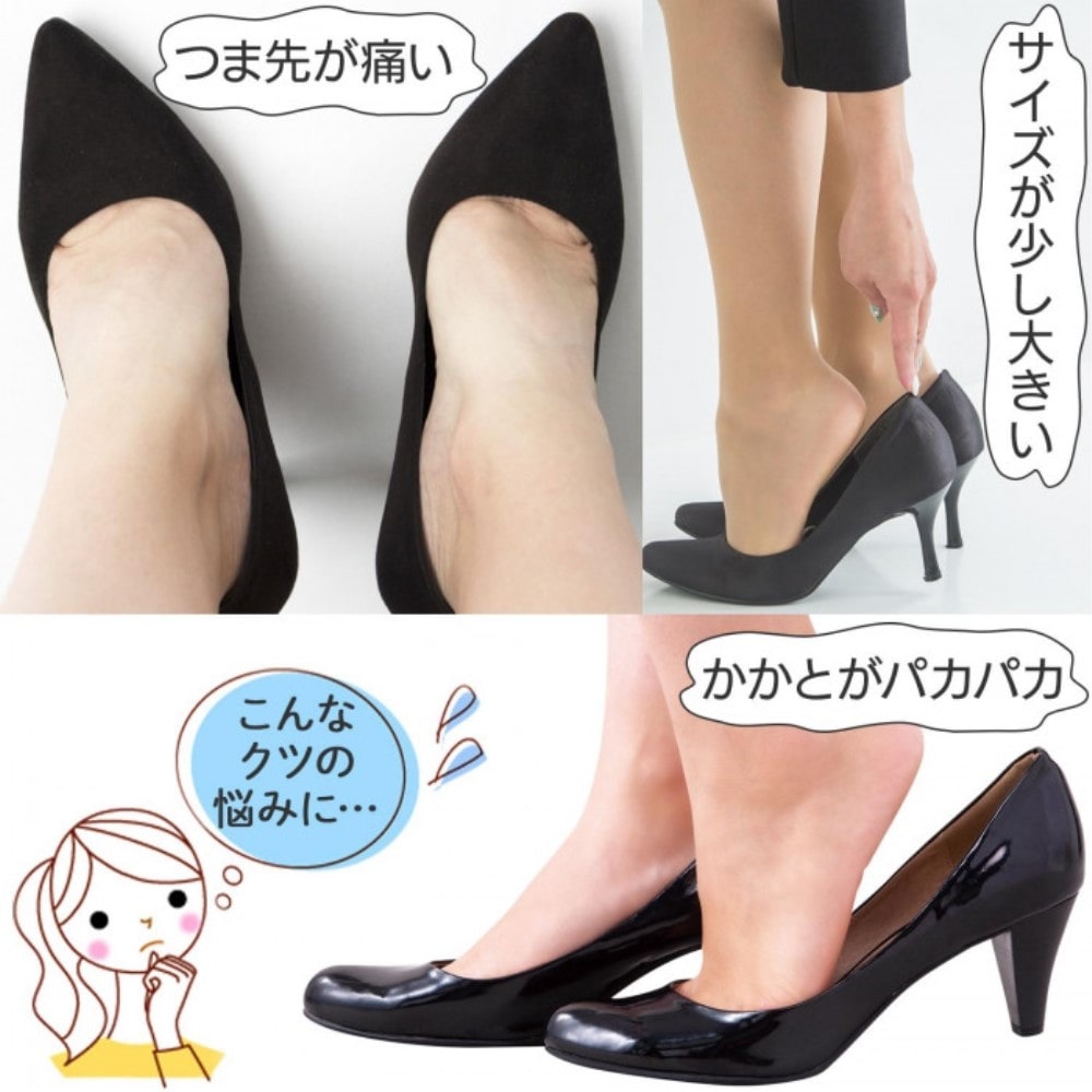ラッピング無料】 つま先 ハイヒール パンプス クッション 黒 ぴったり サイズ 調整