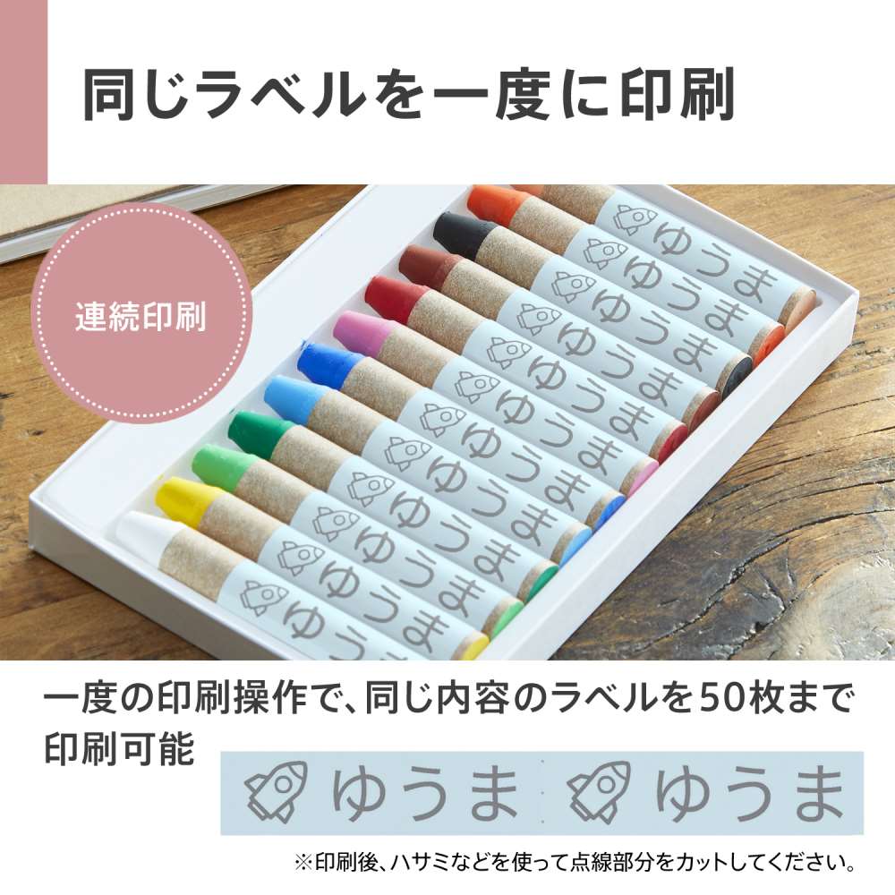 カシオ　カシオネームランド　ＫＬ－Ｐ５０ＢＥ