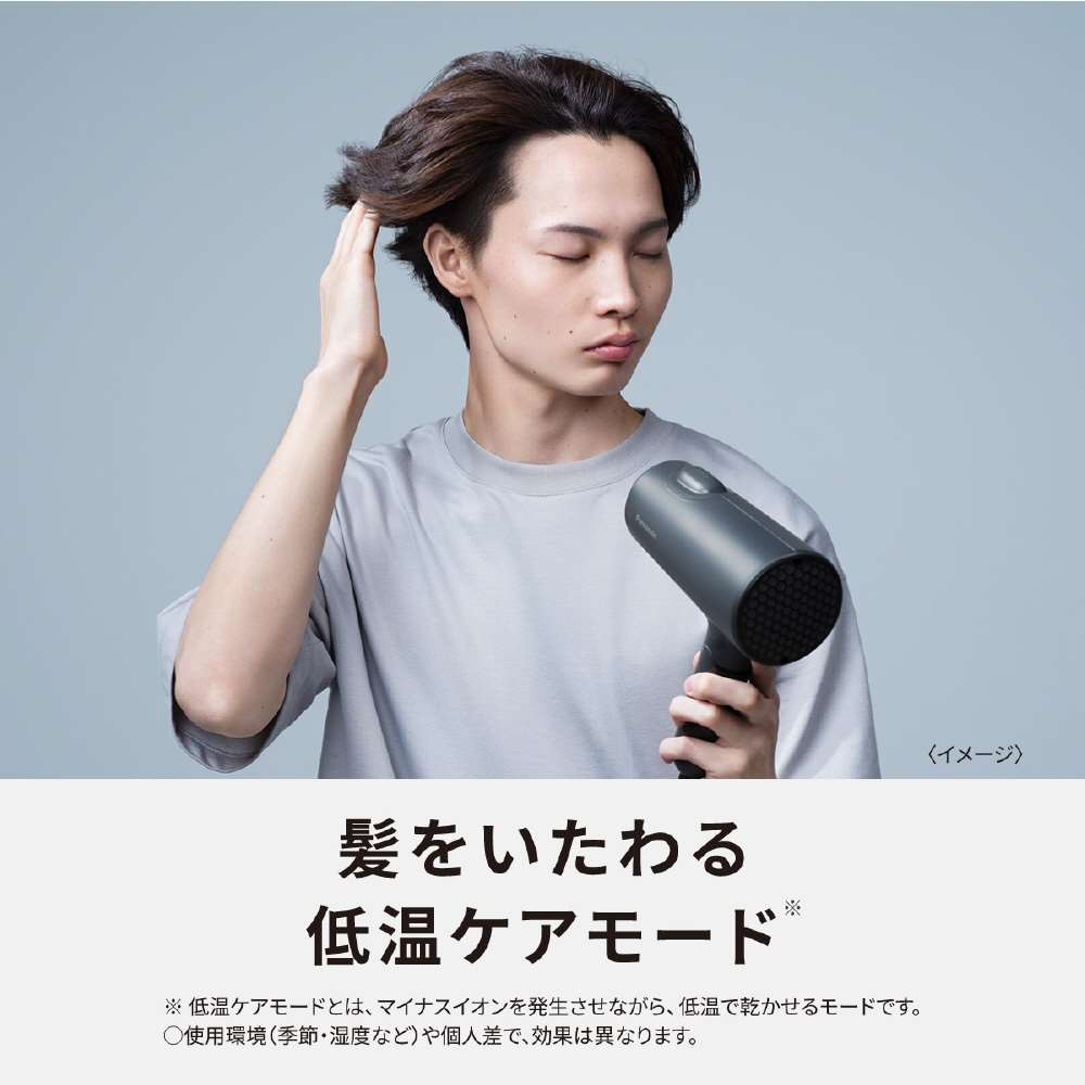パナソニック　ヘアードライヤー　ダークグレー　ＥＨ－ＮＥ５Ｌ－Ｈ ダークグレー