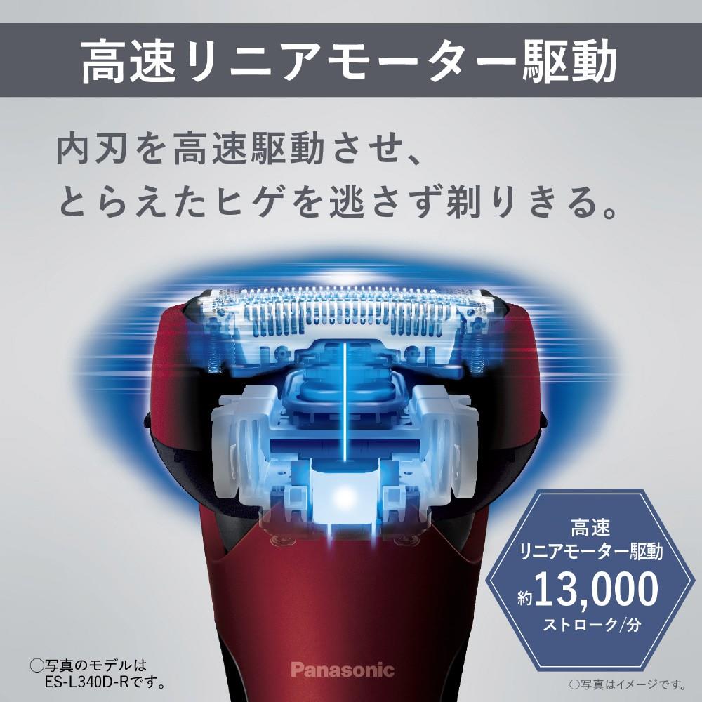 パナソニック　ラムダッシュ　ＥＳ－Ｌ３２０Ｗ－Ｋ