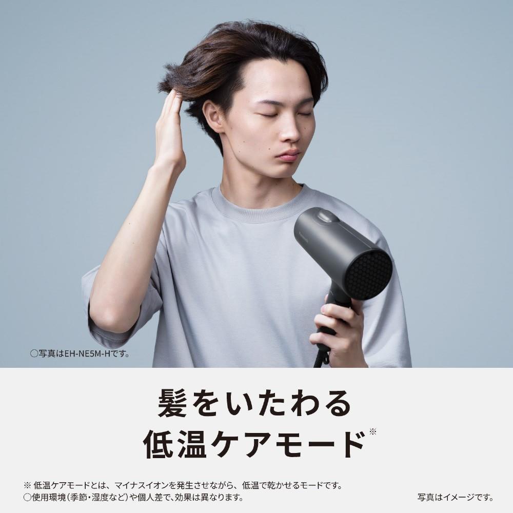 パナソニック　ヘアードライヤーイオニティ　ＥＨ－ＮＥ５Ｍ－Ｈ ＥＨ－ＮＥ５Ｍ－Ｈ