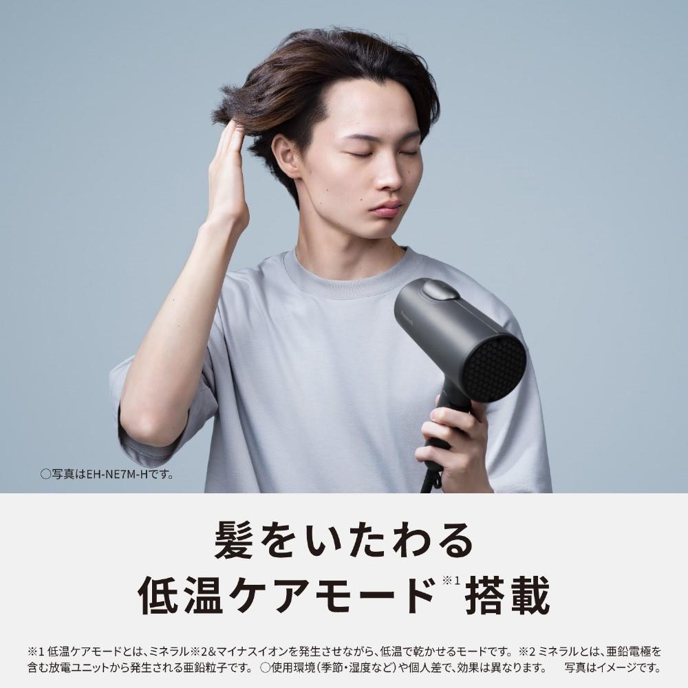パナソニック　ヘアードライヤーイオニティ　ＥＨ－ＮＥ７Ｍ－Ｈ