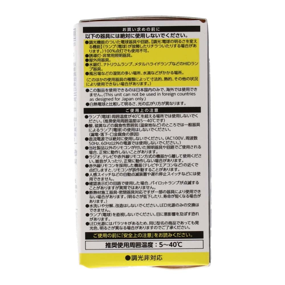 PortTech LED電球小型広配光25W相当 昼白色 PA25N17 昼白色