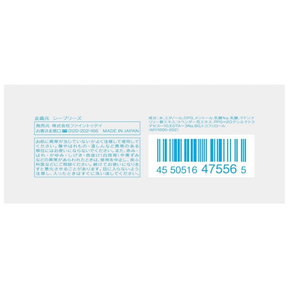 シーブリーズ　フェイス＆ボディシートＮ　無香料３０枚 無香料