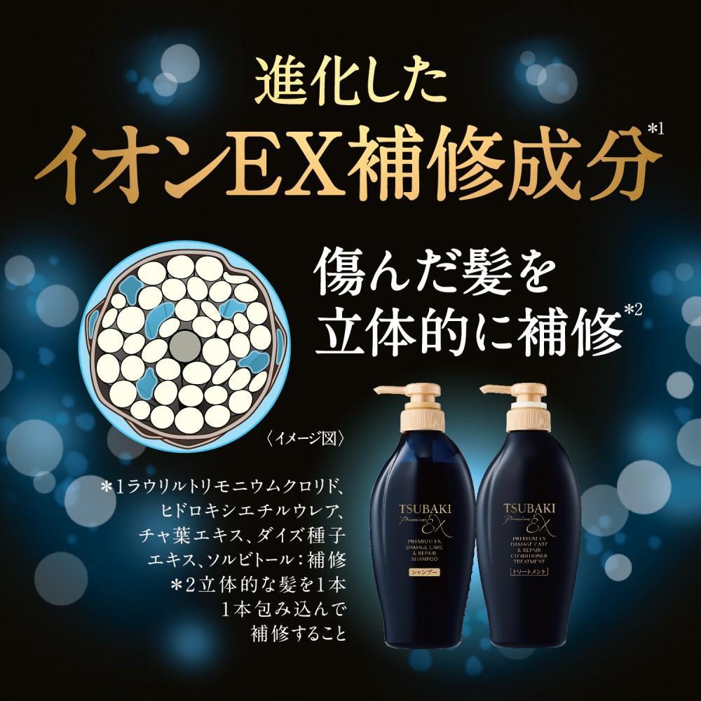 ＴＳＵＢＡＫＩ　プレミアムＥＸ　シャンプー　本体　４５０ｍｌ シャンプー　本体　４５０ｍｌ