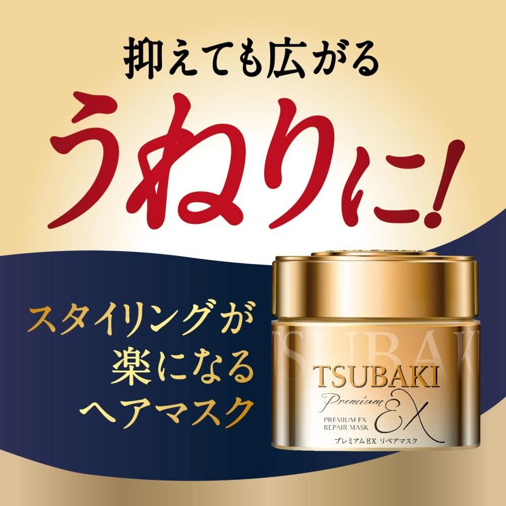 ＴＳＵＢＡＫＩ　プレミアムＥＸ　リペアマスク　１８０ｇ リペアマスク　１８０ｇ