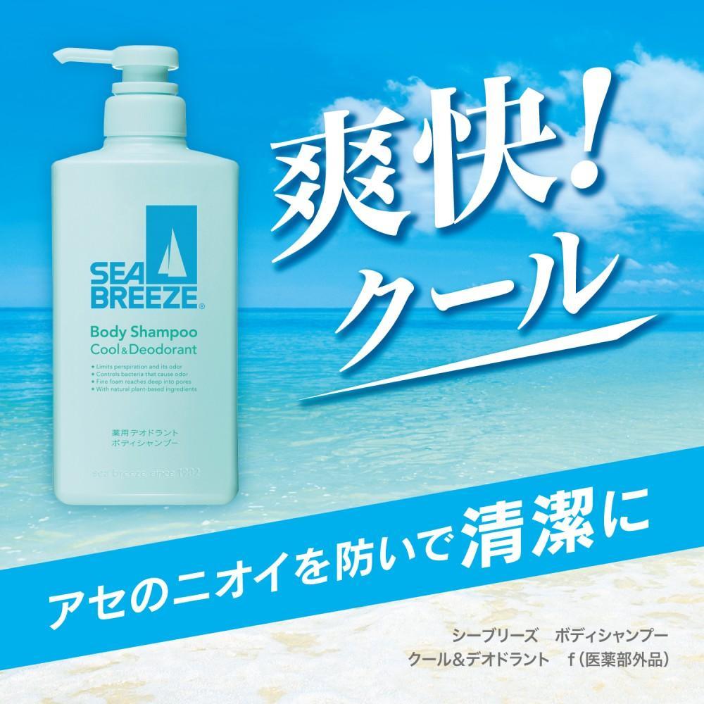 シーブリーズ　ボディシャンプー　クール＆デオドラント　ｆ　４９０ｍｌ 本体