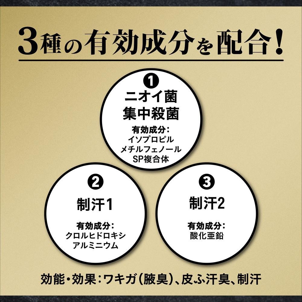 Ａｇデオ２４　デオドラントスプレー　プレミアム　無香性　１８０ｇ