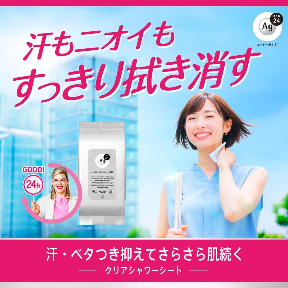 エージー２４　クリアシャワーシートｎ　無香料　３０枚 無香料　３０枚