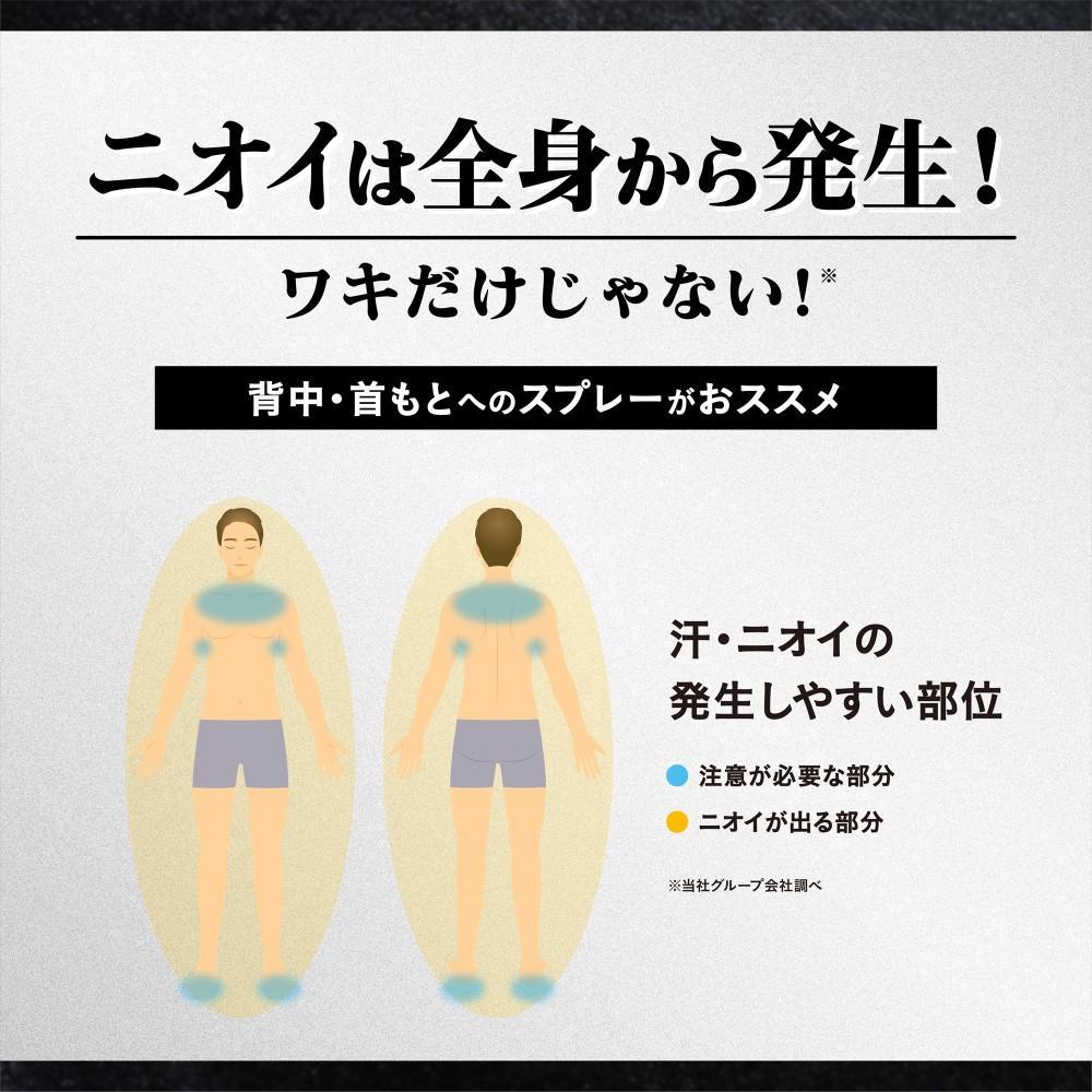 Ａｇデオ２４メン　メンズデオドラントスプレー　無香性　ＬＬ　１８０ｇ 無香性