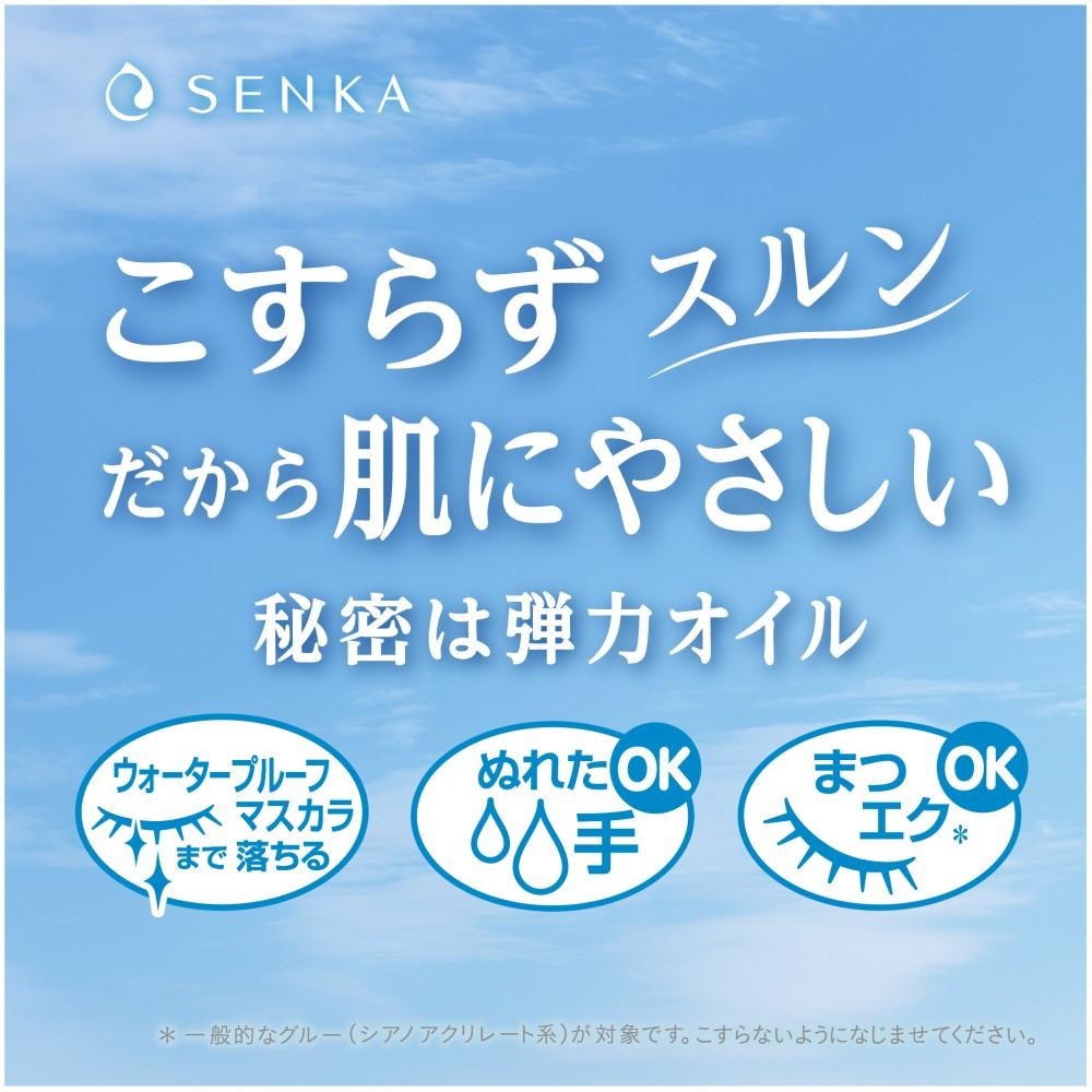 洗顔専科　オールクリアオイル　ｆ　つめかえ　１８０ｍｌ オイルつめかえ　１８０ｍｌ