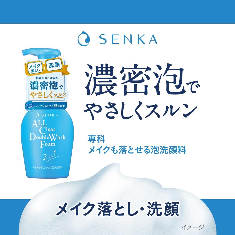 洗顔専科メイクも　落とせる泡洗顔　ｆ　１５０ｍｌ 泡洗顔　１５０ｍｌ