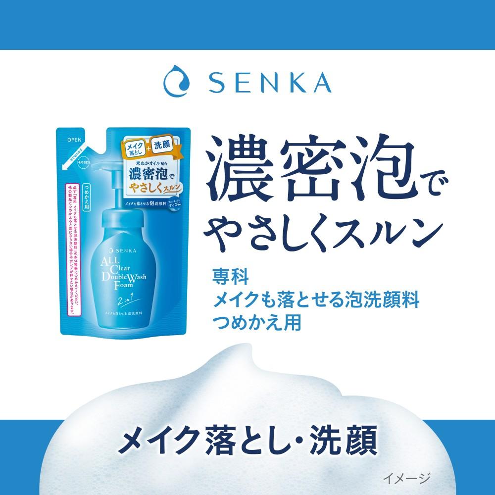 洗顔専科メイクも　落とせる泡洗顔　つめかえ　ｆ　１３０ｍｌ 泡洗顔つめかえ　１３０ｍｌ