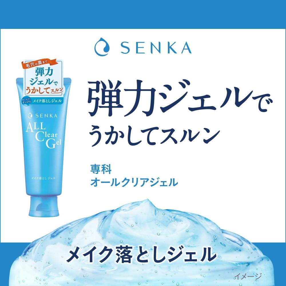 洗顔専科　オールクリアジェル　ｆ　１５０ｇ ジェル　１５０ｇ