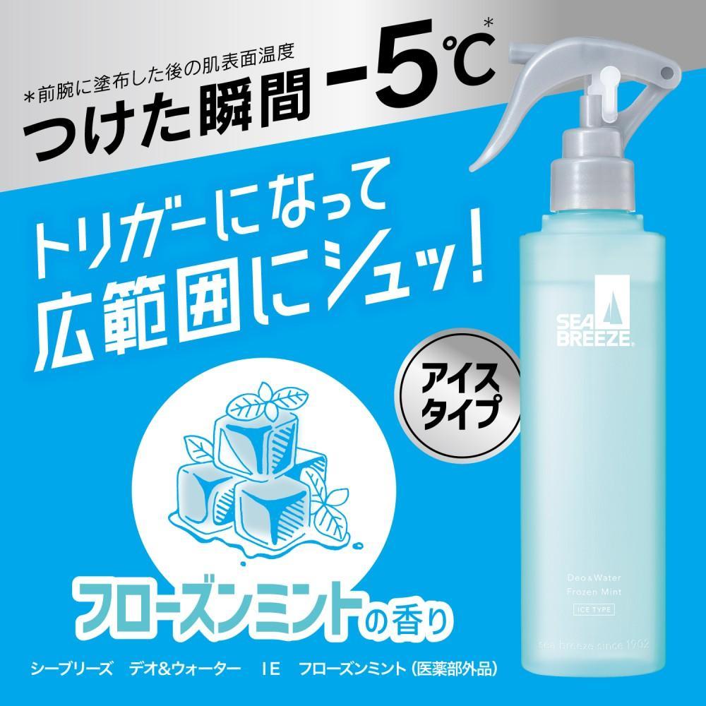 シーブリーズ　デオ＆ウオーター　ＩＥ　フローズンミント　１４５ｍｌ フローズンミント