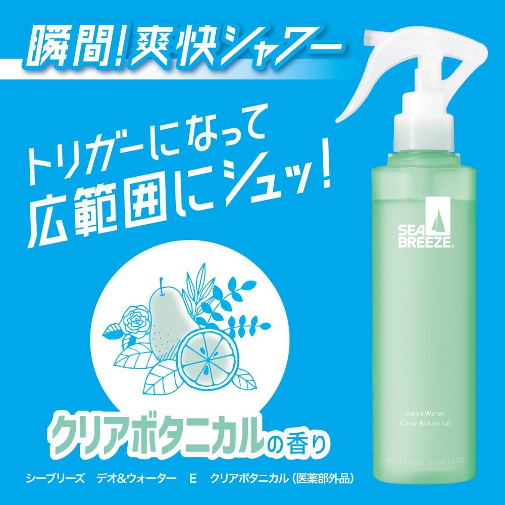 シーブリーズ　デオ＆ウォーター　Ｅ　クリアボタニカル　１４５ｍｌ クリアボタニカル