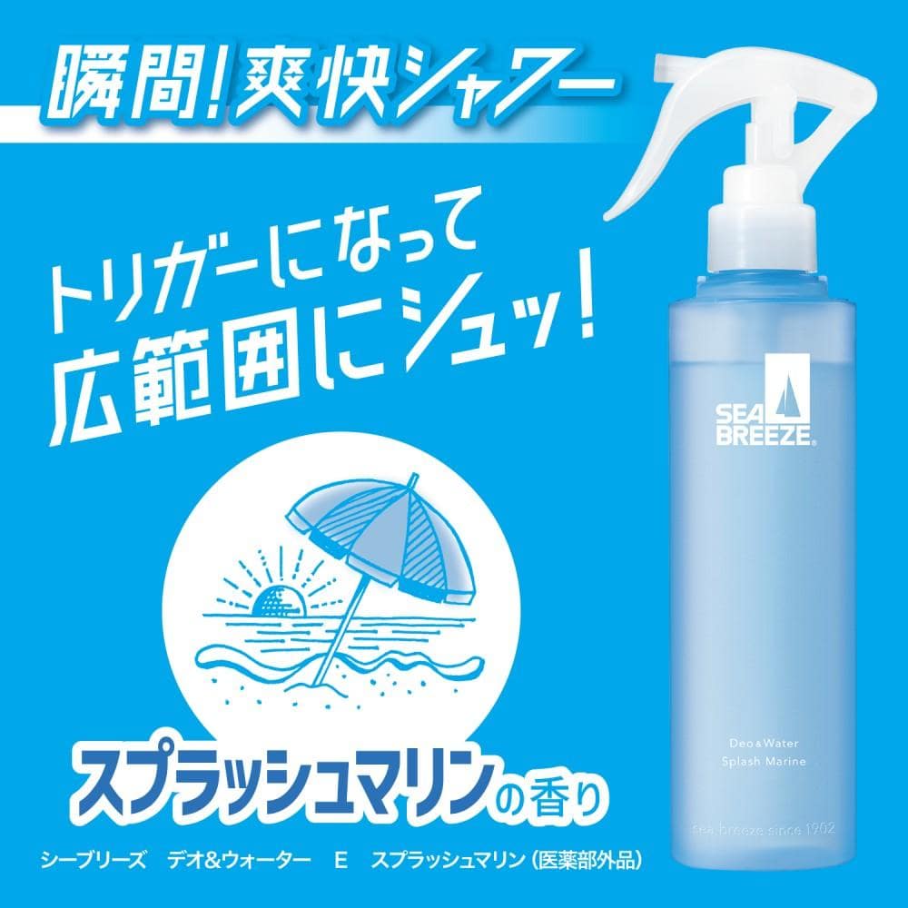 シーブリーズ　デオ＆ウォーター　Ｅ　スプラッシュマリン　１４５ｍｌ スプラッシュマリン