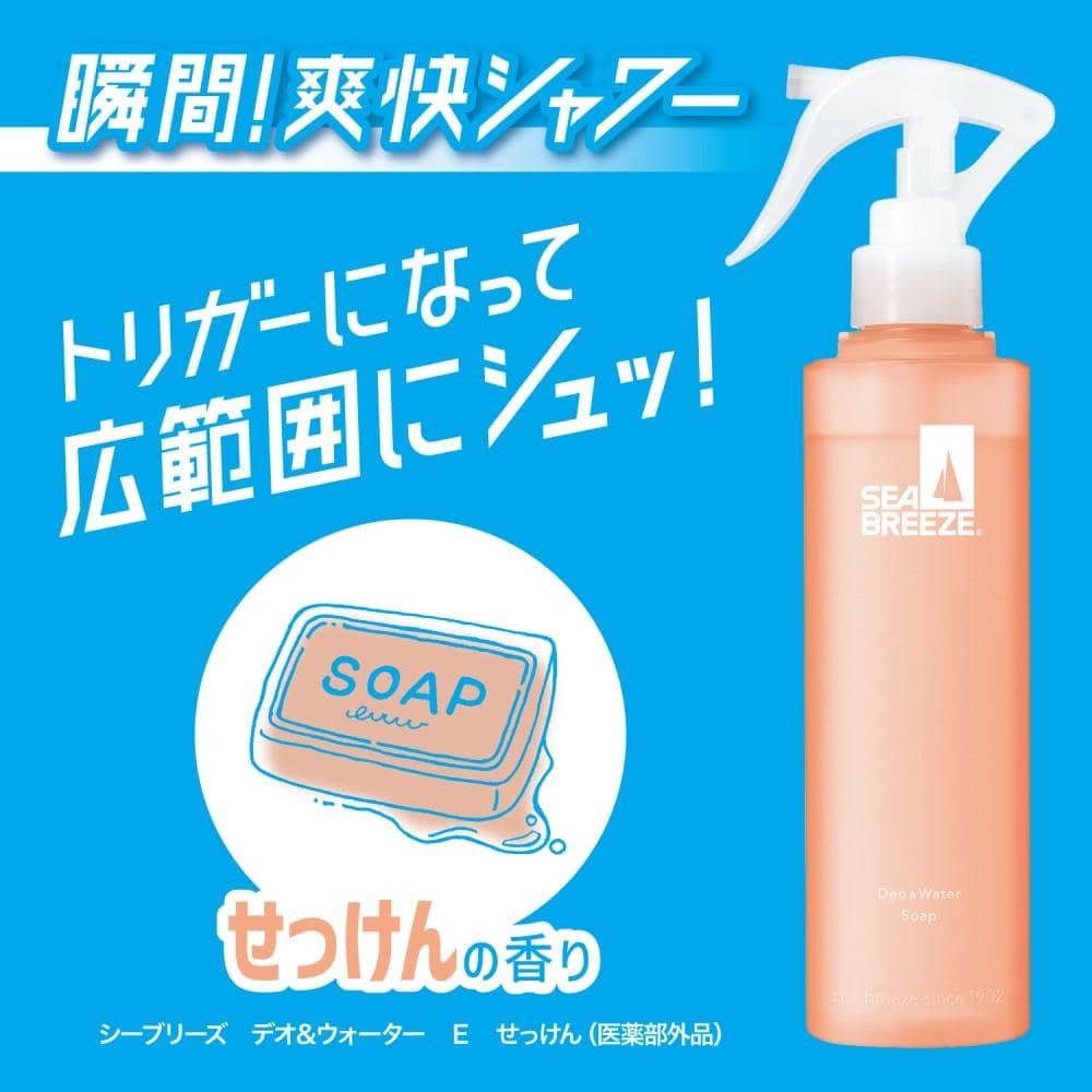 シーブリーズ　デオ＆ウォーター　Ｅ　せっけん　１４５ｍｌ せっけん