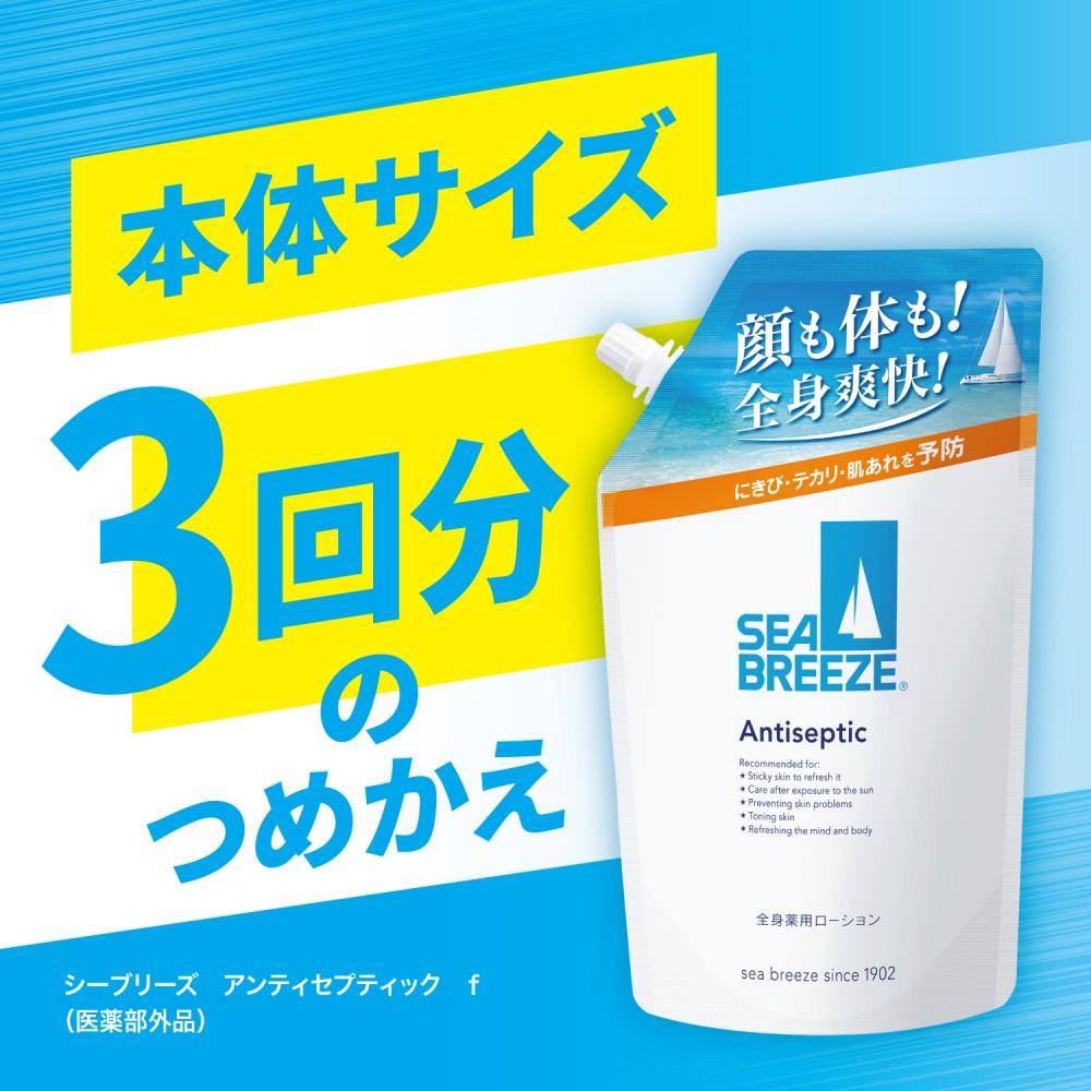 シーブリーズ　アンティセプティック　ｆ　全身薬用ローション　つめかえ　７００ｍｌ つめかえ
