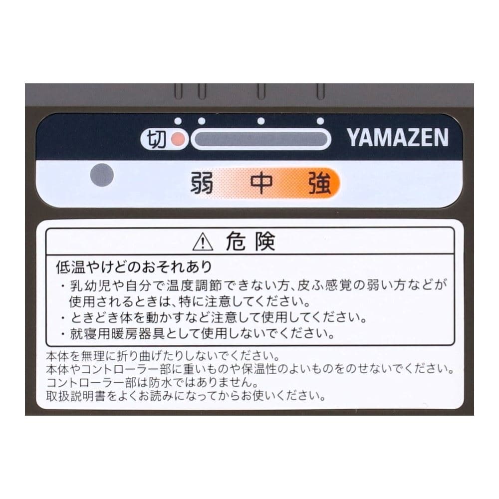 足元パネルヒーター　ＰＰＰＳ－１５５