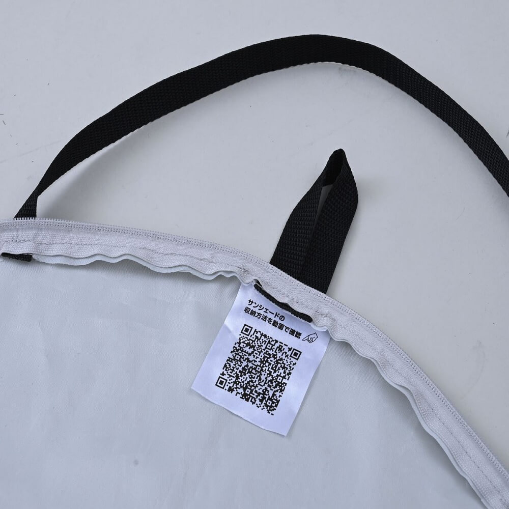 クールインサイドサンシエード BCOS-6UVGY