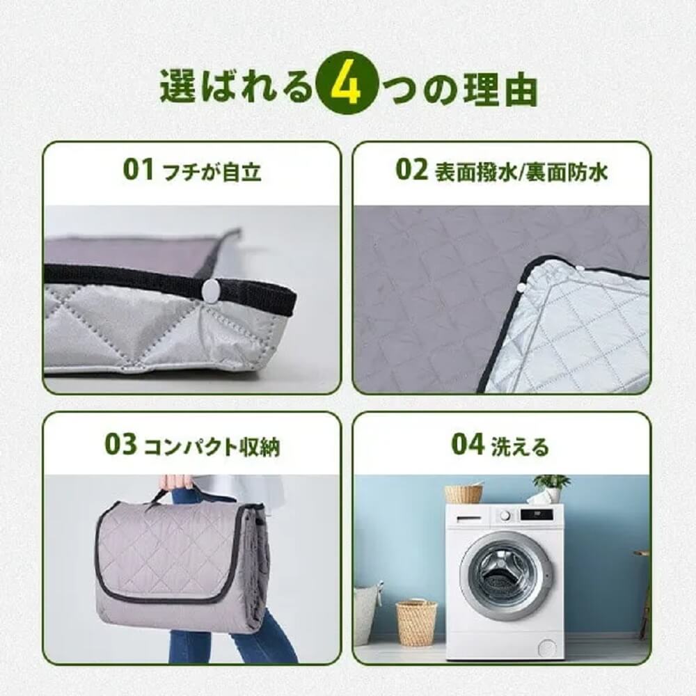 ピクニックシート 厚手 大判 150×200 200×200 HAB-1520SP 1520SP