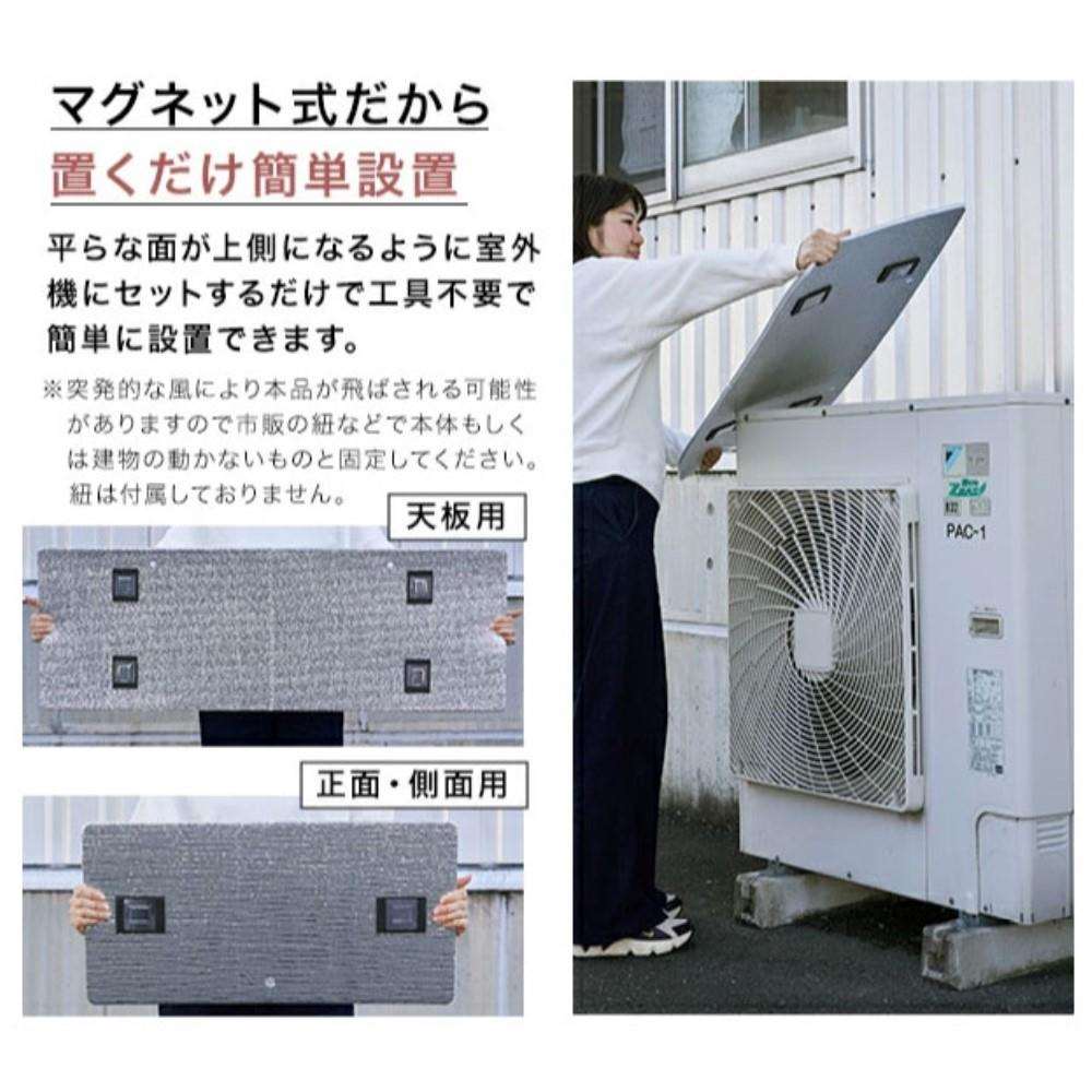 エアコンガード業務用　ＹＭＡＧ－１１１３９