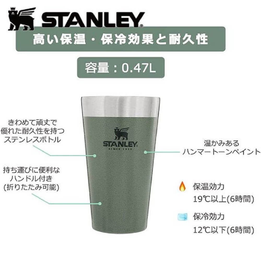 スタッキング 真空パイント 0.47L オレンジ 10-02282-380 0.47L オレンジ