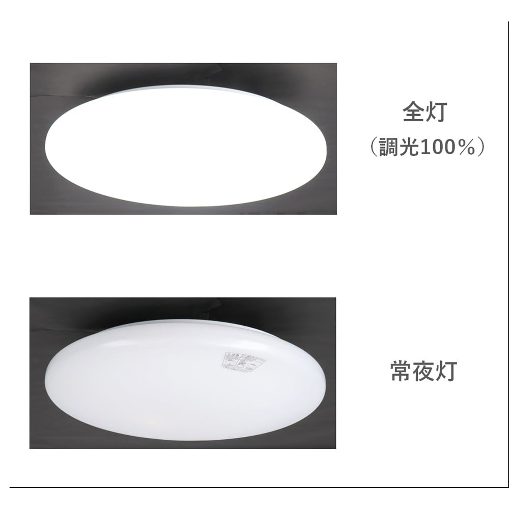 PortTech LEDシーリングライト 6畳用 調光調色 PTD-B06DS　×２個セット 6畳用×2個セット