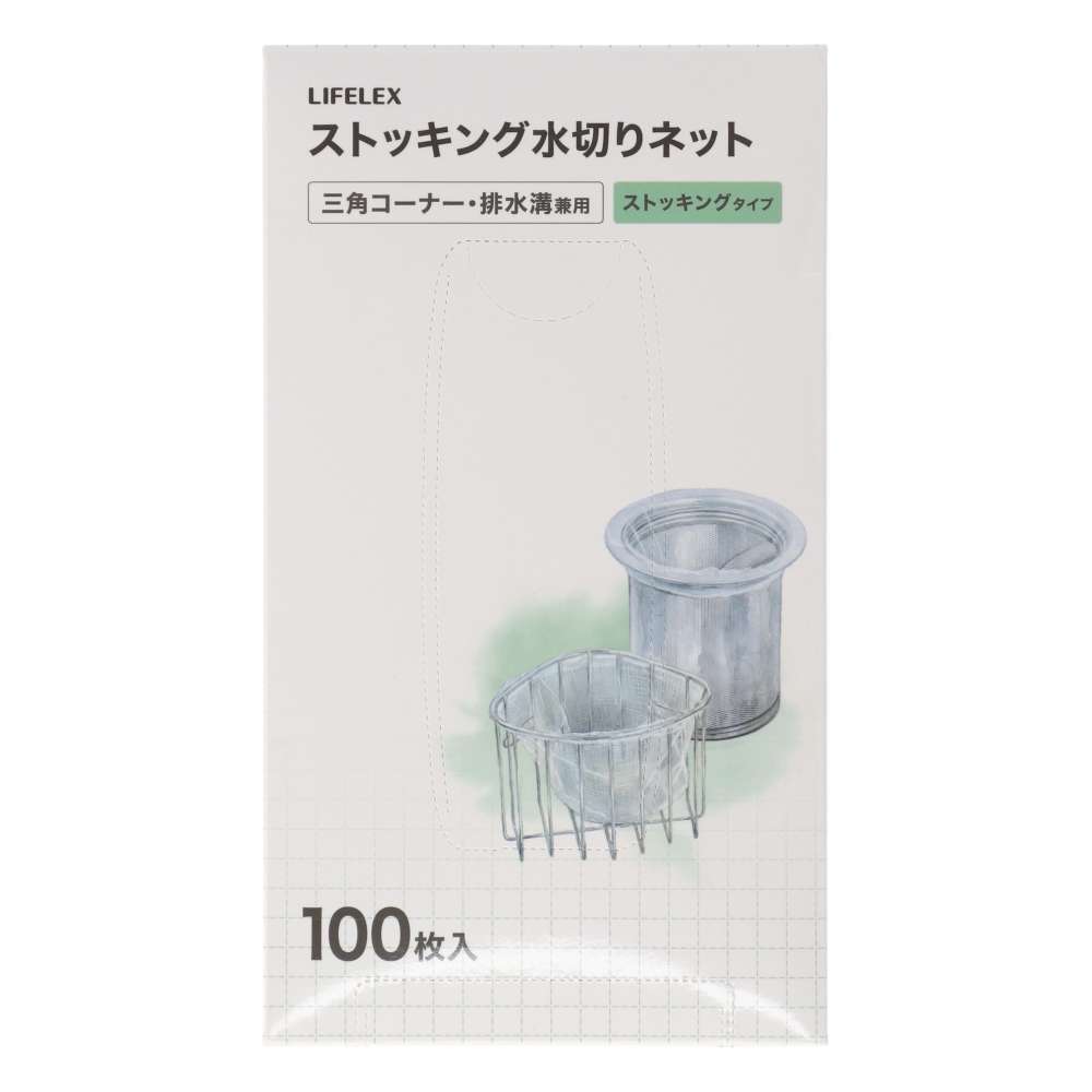 LIFELEX　ストッキング水切りネット　三角コーナー・排水口兼用１００枚入　ＫＴＴ０５－３０８７ＰＳＰＵ 三角コーナー・排水口兼用１００枚入