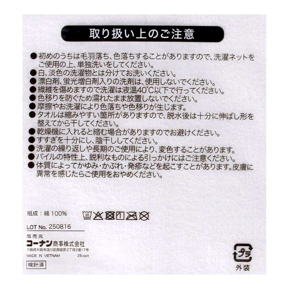 LIFELEX　たっぷり使えるお得用タオル　２０枚組　カラーアソート カラーアソート