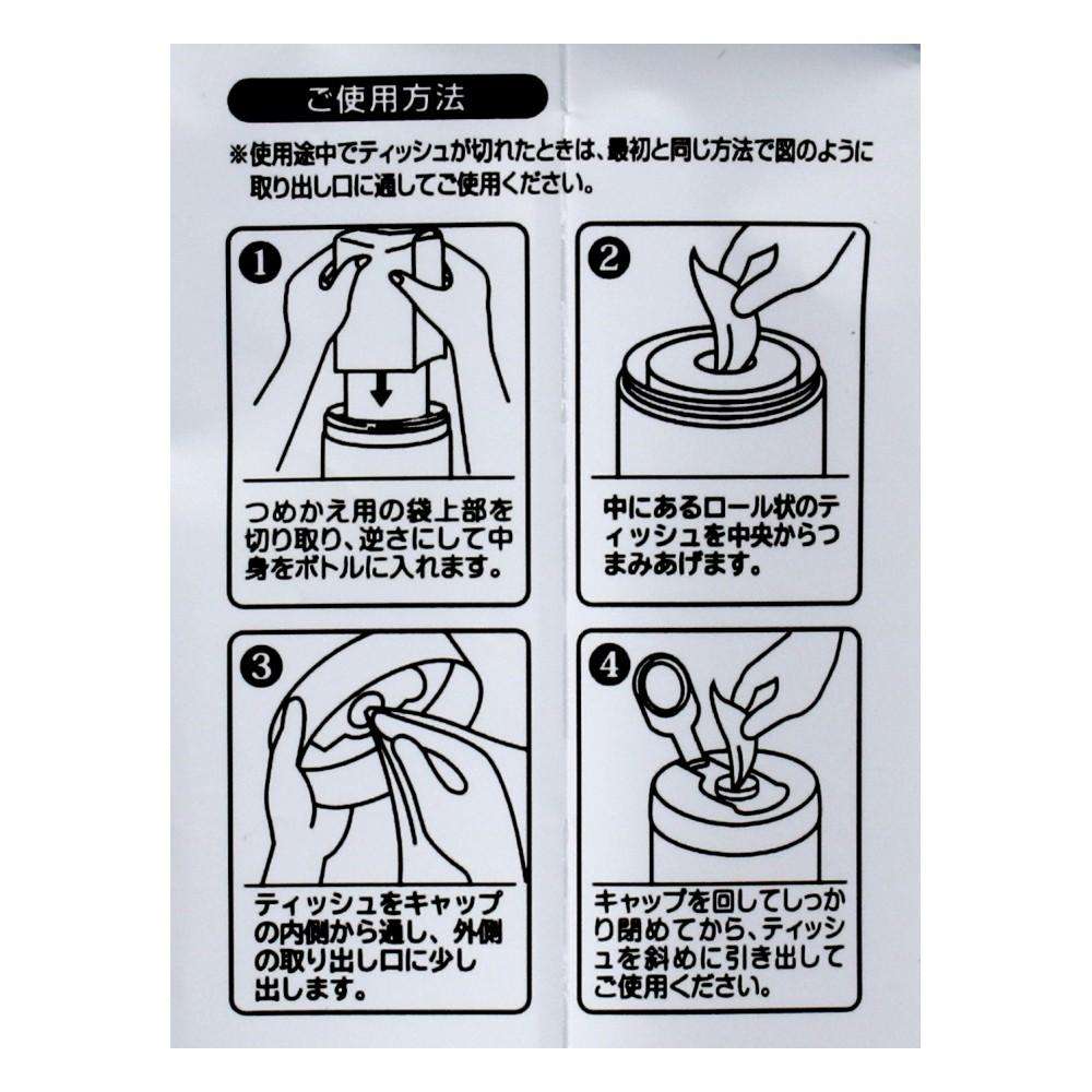 【まとめてお得】LIFELEX　除菌ウェット　アルコール詰替用　１００枚入　×２４個セット アルコール詰替用 24個セット【まとめ割】