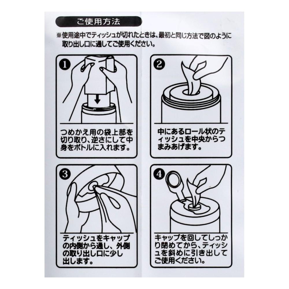 LIFELEX　除菌ウェット　ノンアルコール詰替用　１００枚入 ノンアルコール詰替用　１００枚入