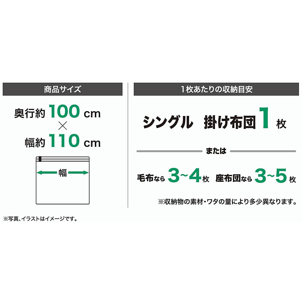 LIFELEX　スライダー式布団圧縮袋　Ｍサイズ　２枚入り Ｍ