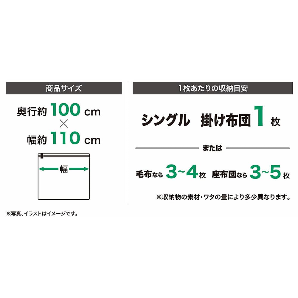 LIFELEX　オートバルブ式布団圧縮袋　Ｍサイズ　２枚入り Ｍ