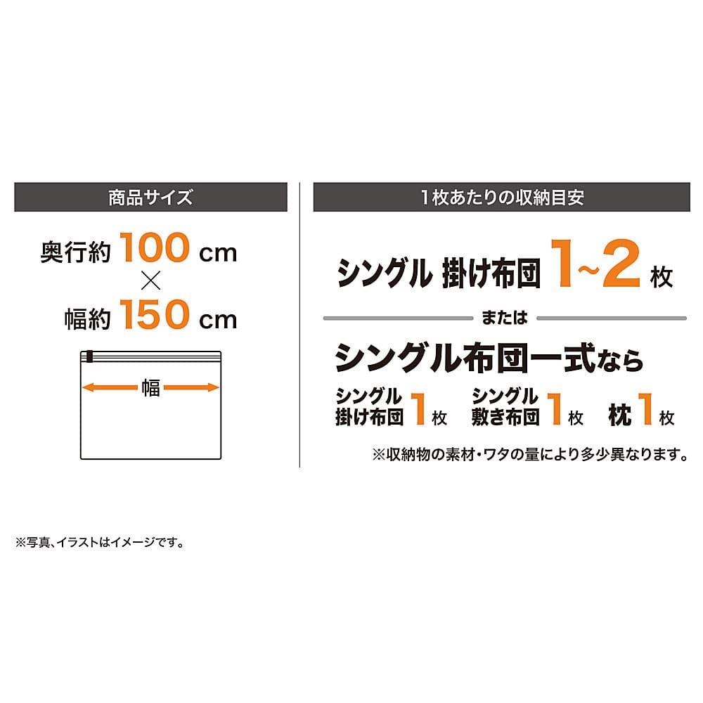 LIFELEX　オートバルブ式布団圧縮袋　ＬＬサイズ　２枚入×２Ｐ ＬＬ