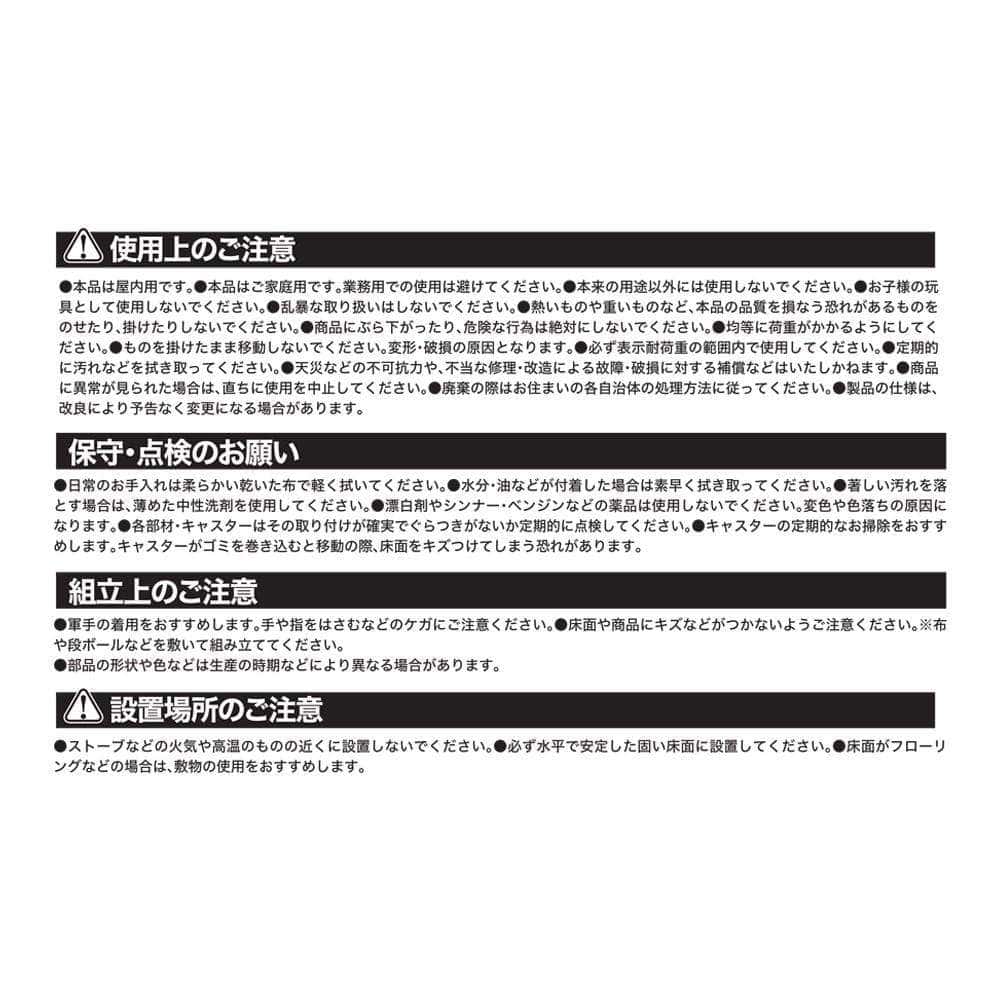 LIFELEX　アーム付きＩ型室内物干しＢＫ　ＷＥＨ２１－４７００