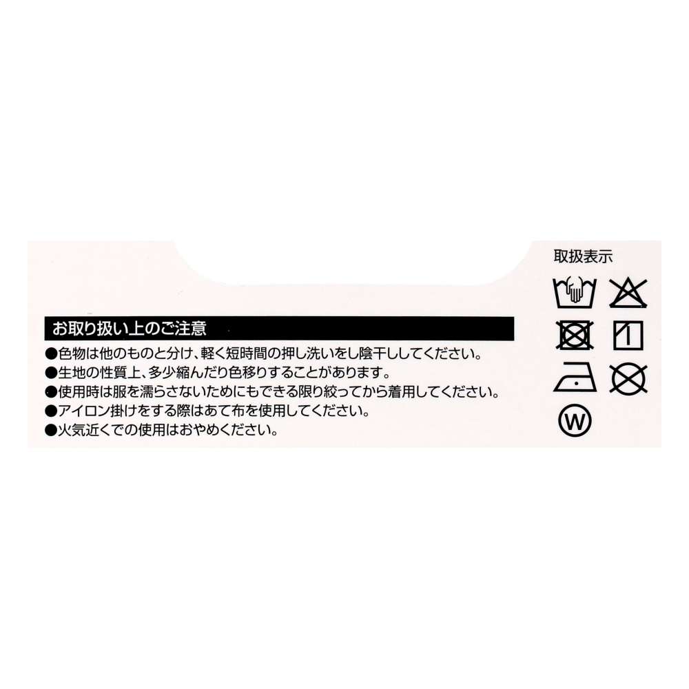 LIFELEX　クールタオル　ネイビー　１００×３０ｃｍ　１９－１００３０ＮＶ