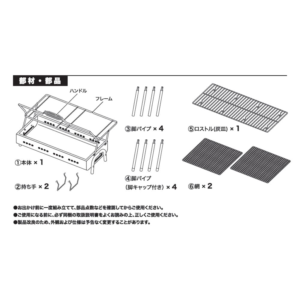 SOUTHERNPORT らく炭BBQコンロ 600 SP23-0411 600