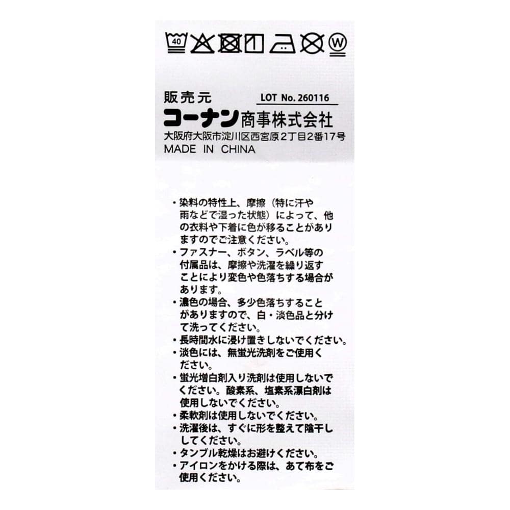 LIFELEX　ルームパンツワイド　ＯＬ　Ｍ M