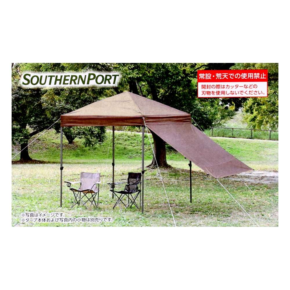 SOUTHERNPORT スタンダードタープ 300用サイドパネル PUコーティング SP23-2071 300用サイドパネル